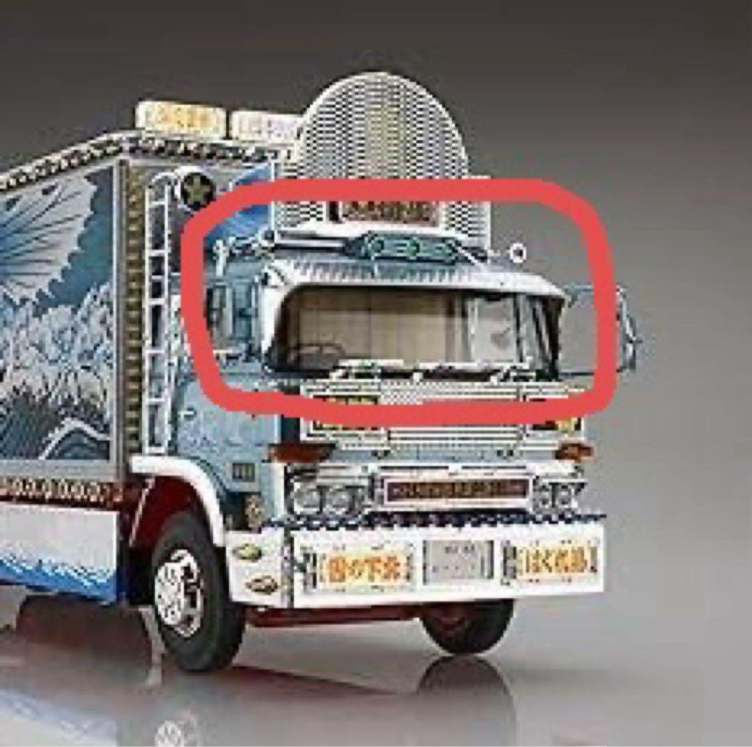 一番星 フロントバイザー デコトラプラモデル - メルカリ