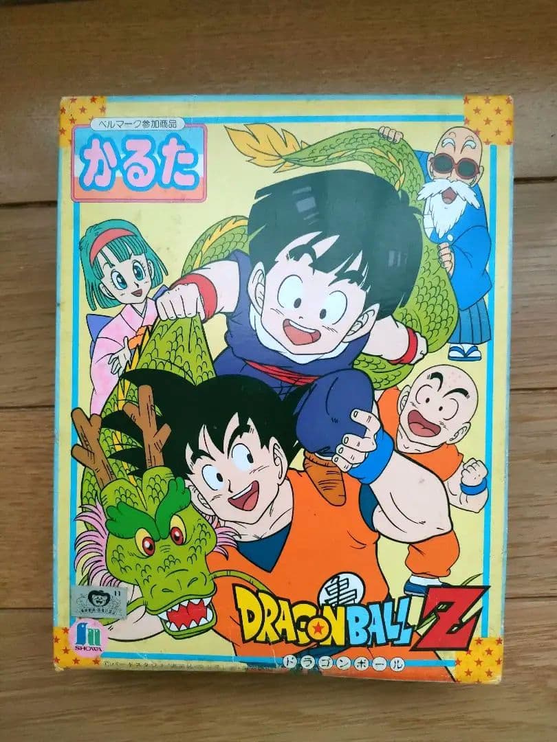 ドラゴンボールZ かるたレトロ 当時物 - メルカリ