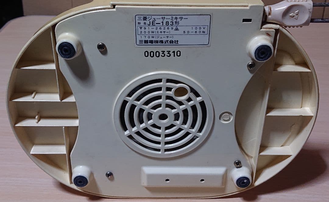 昭和レトロ 三菱電機 ジューサーミキサー オマケ付き (匿名配送