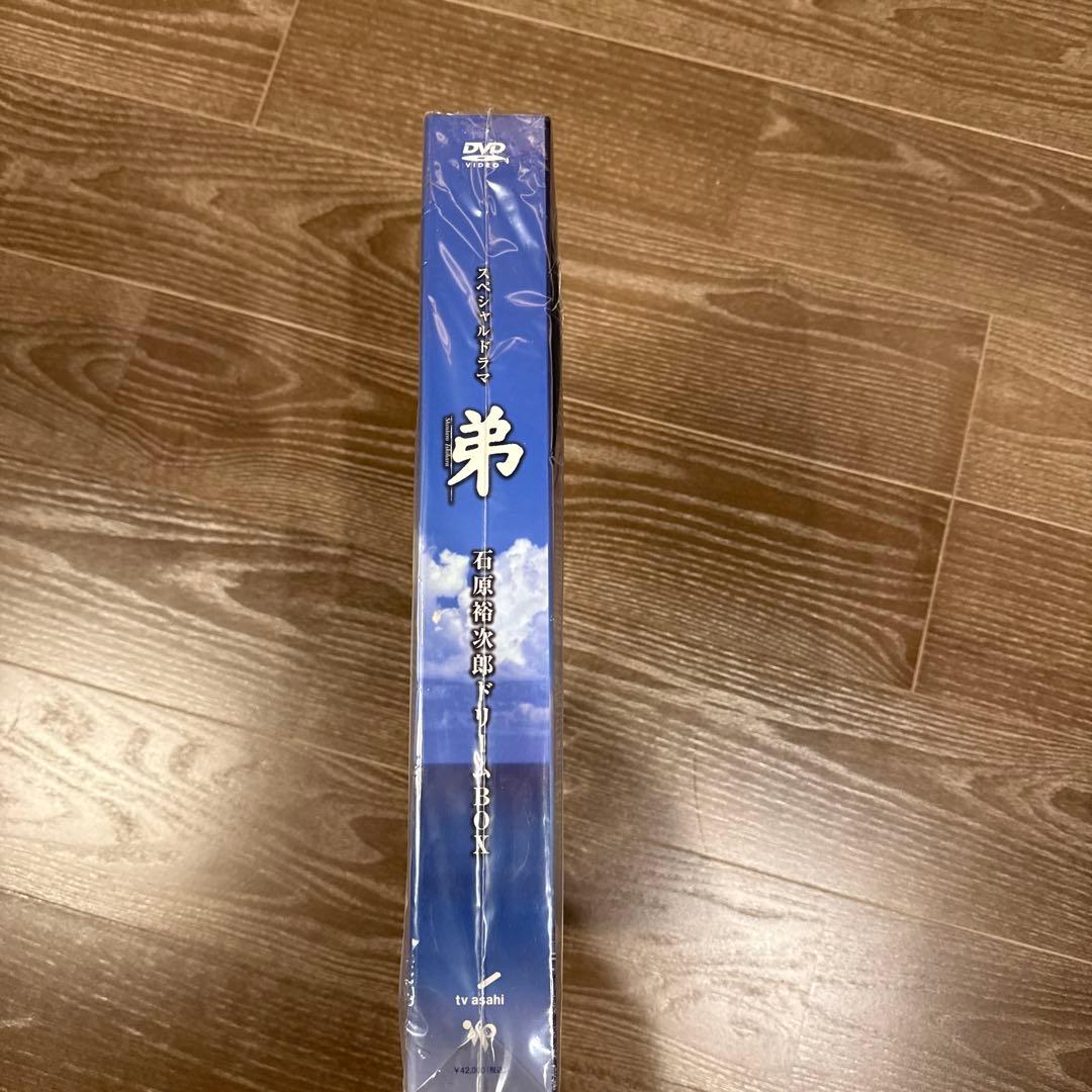石原裕次郎スペシャルドラマ弟 特別版 DVD - メルカリ