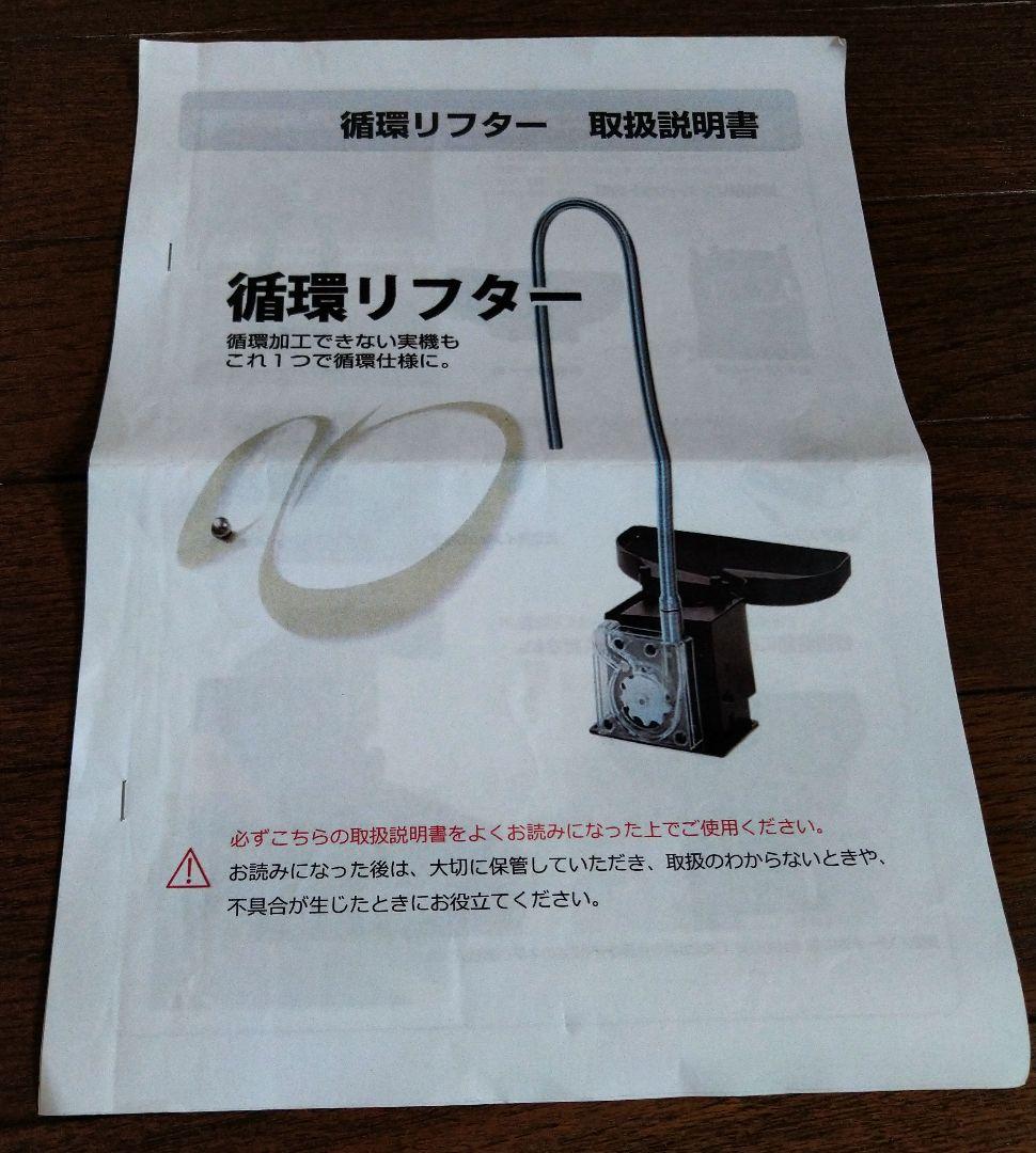 中古 パチンコ実機 ミズホ Pバベル5000 循環リフター付き - メルカリ