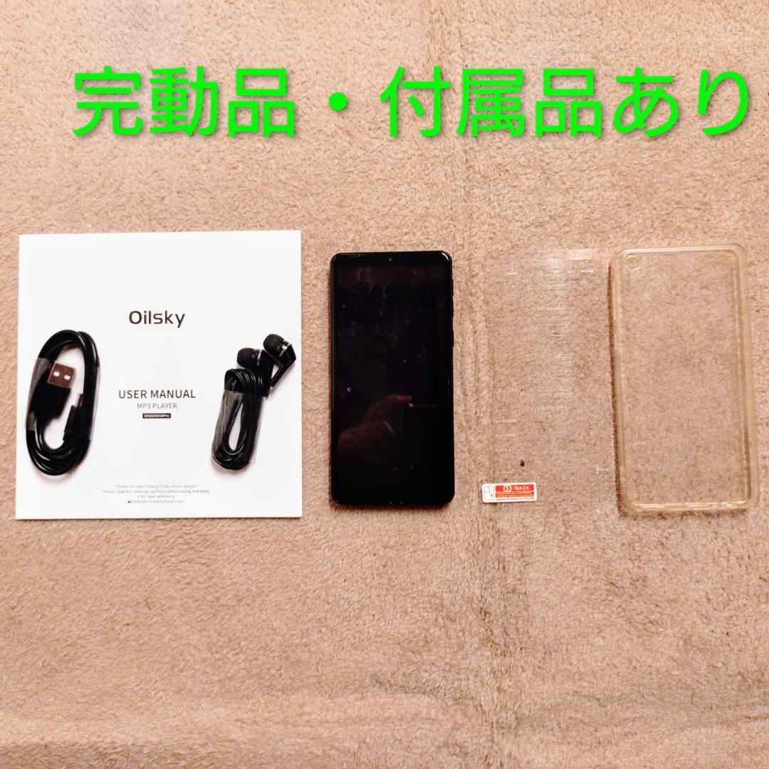 【完動品・付属品あり✅】小型スマホ Android 13搭載！ android13 スマホ 本体」の人気商品一覧 | 安い商品を通販サイトから