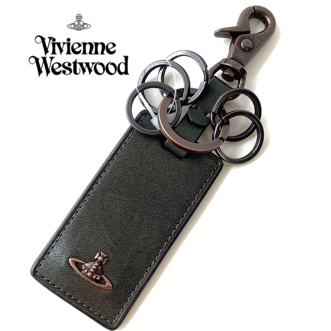 な様☆新品☆ヴィヴィアンウエストウッド☆コッパーキーホルダー