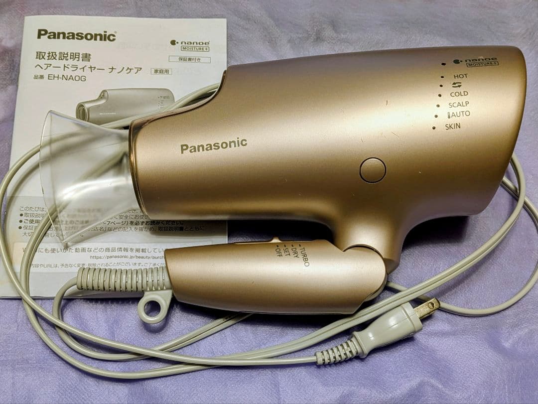Panasonic ヘアドライヤー EH-NA0G 1200W モイストピンク - メルカリ