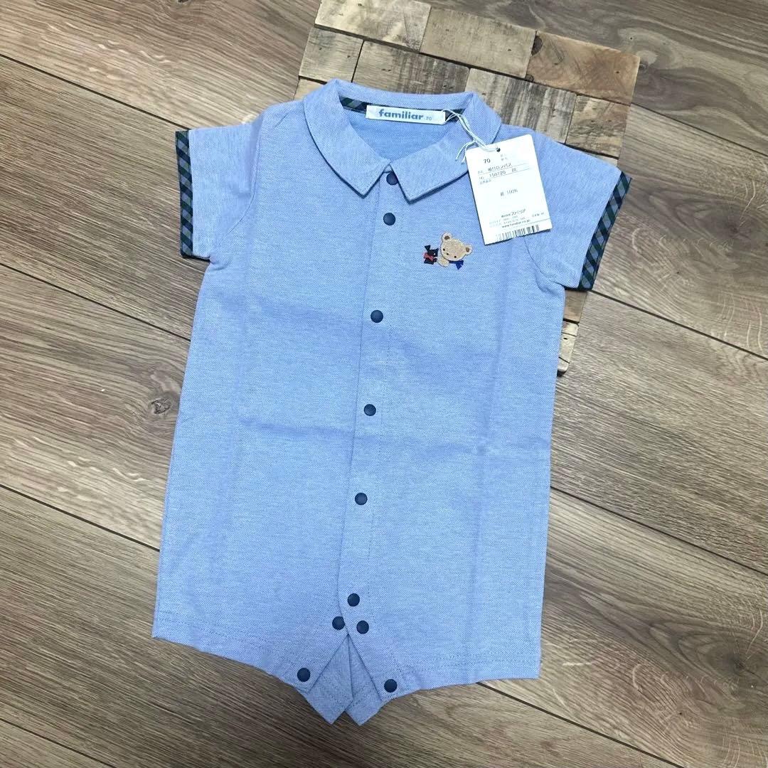 新品タグ付　現行品familiar ロンパース　70 カバーオール（秋冬～春） | ファミリア公式サイト