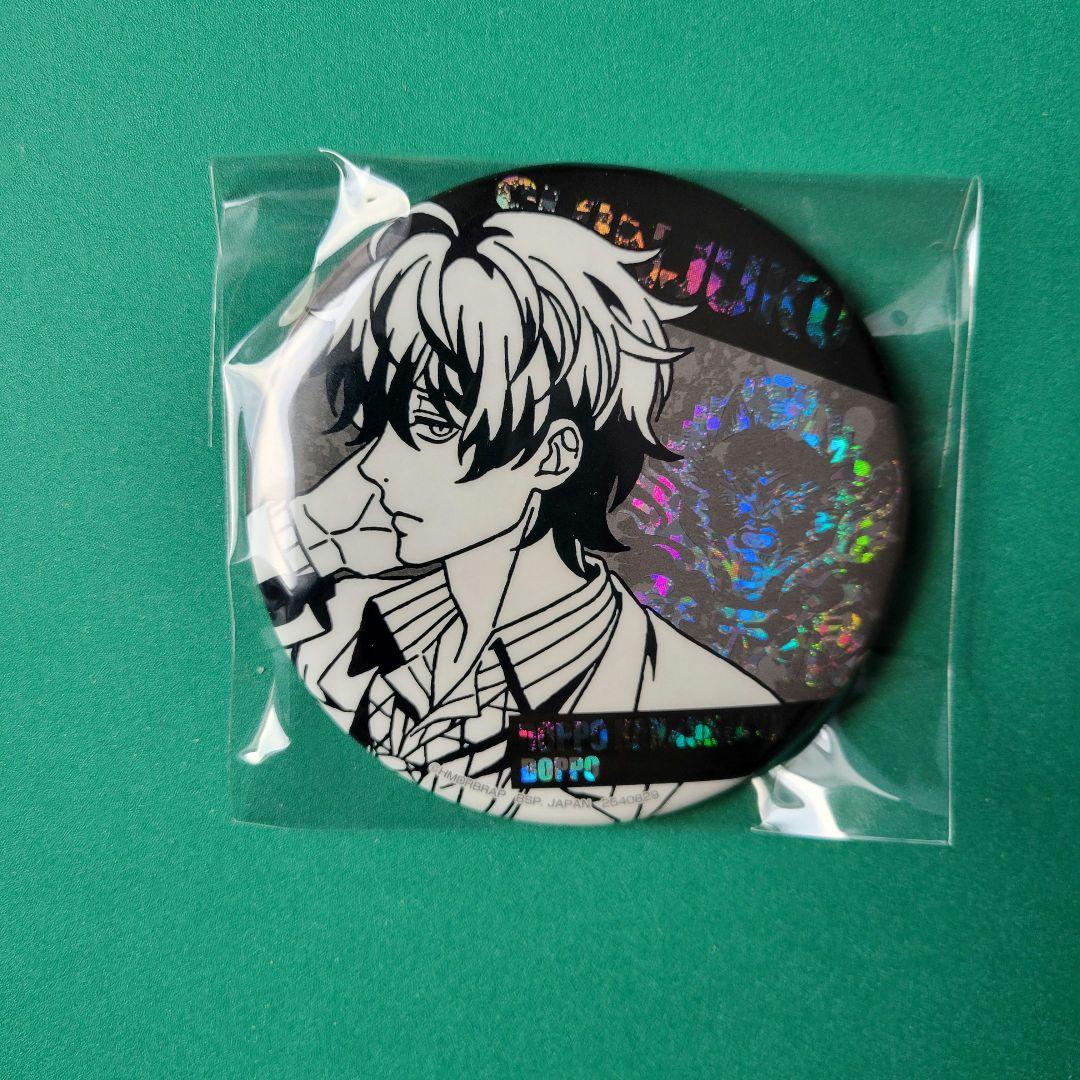 ヒプマイ 観音坂独歩 缶バッジ - メルカリ