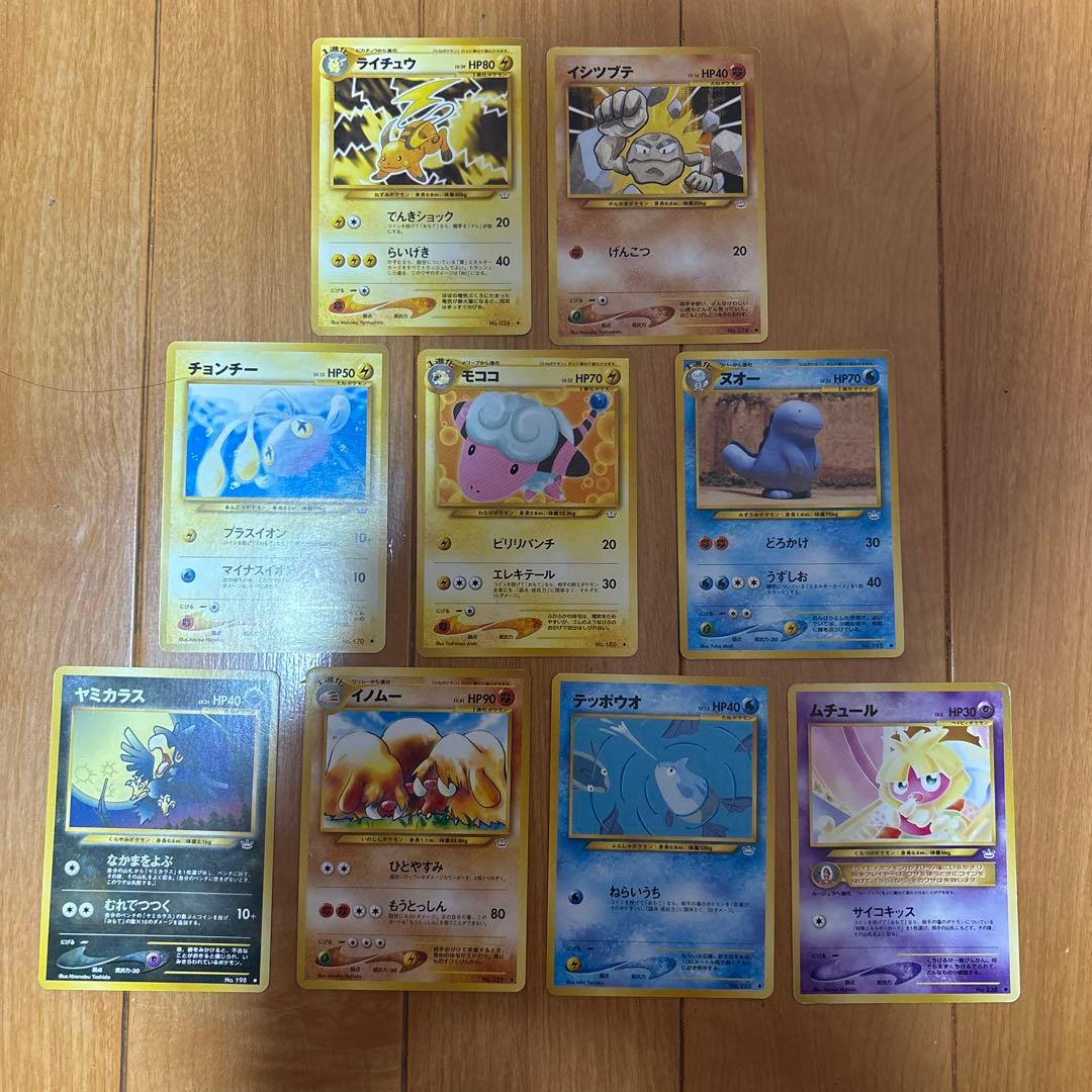 ポケモンカード まとめ売り 旧裏 - メルカリ