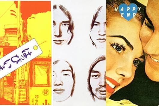 【限定盤3枚セット】はっぴいえんど／風街ろまん／HAPPY END アナログ盤 はっぴいえんどの『はっぴいえんど』『風街ろまん』『HAPPY END』がCD