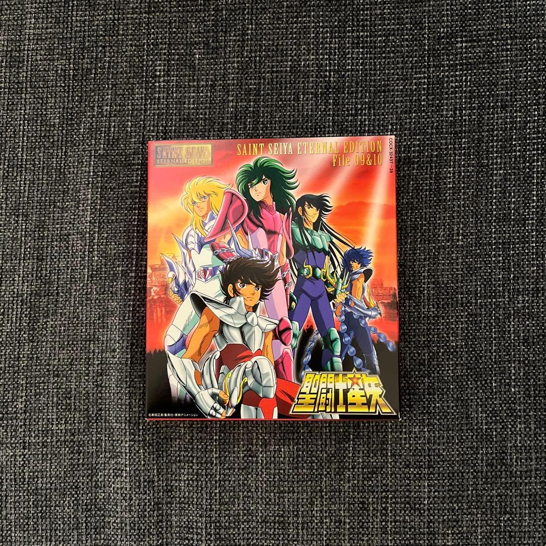 聖闘士星矢　ETERNAL EDITION File 9＆10 Amazon.co.jp: ETERNAL EDITION SAINT SEIYA File.No 9&10 聖闘士星矢