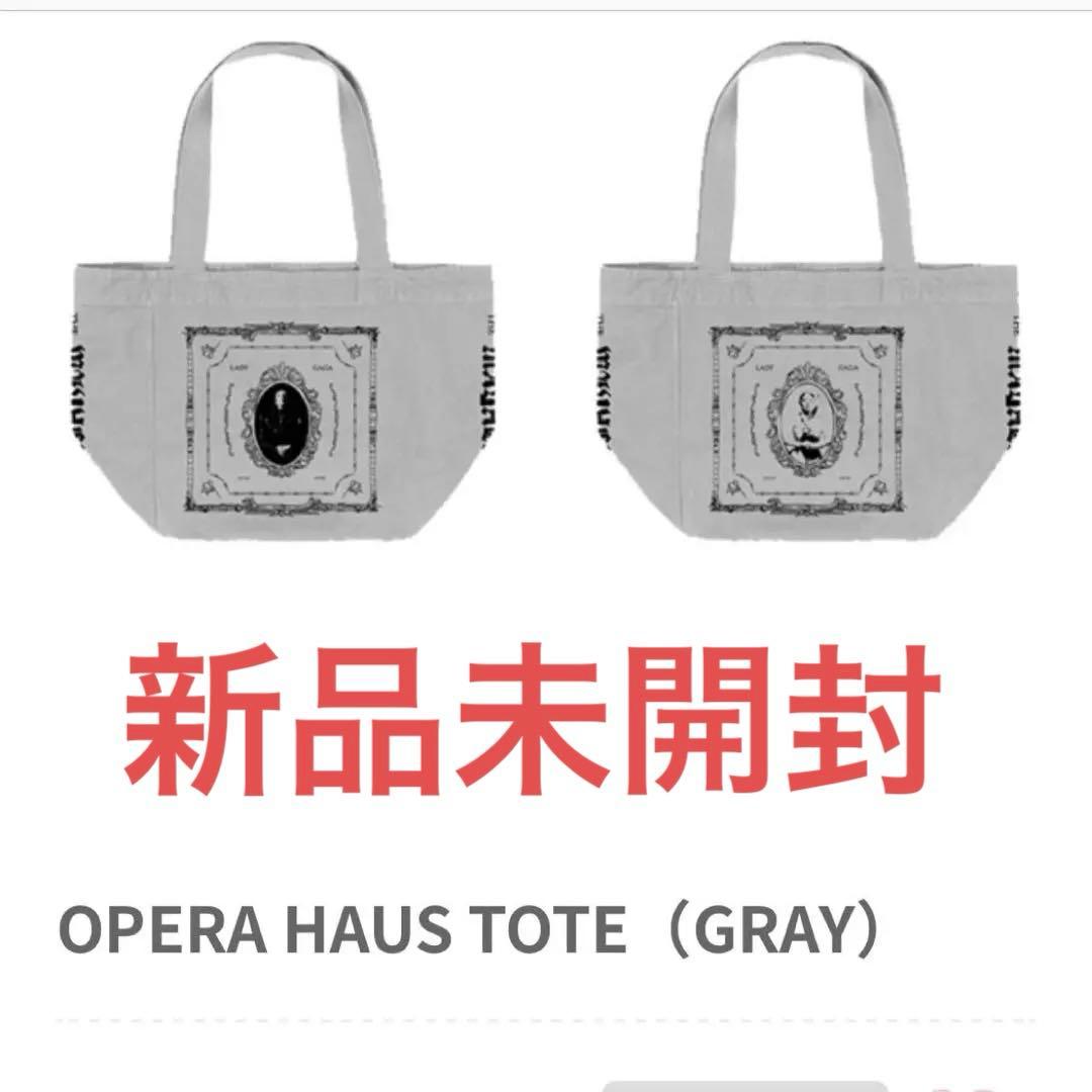 新品未開封⭐︎Lady Gaga トートバッグ グレー 未開封】レディガガ トートバッグ グレー LADY GAGA THE MAYHEM BALL