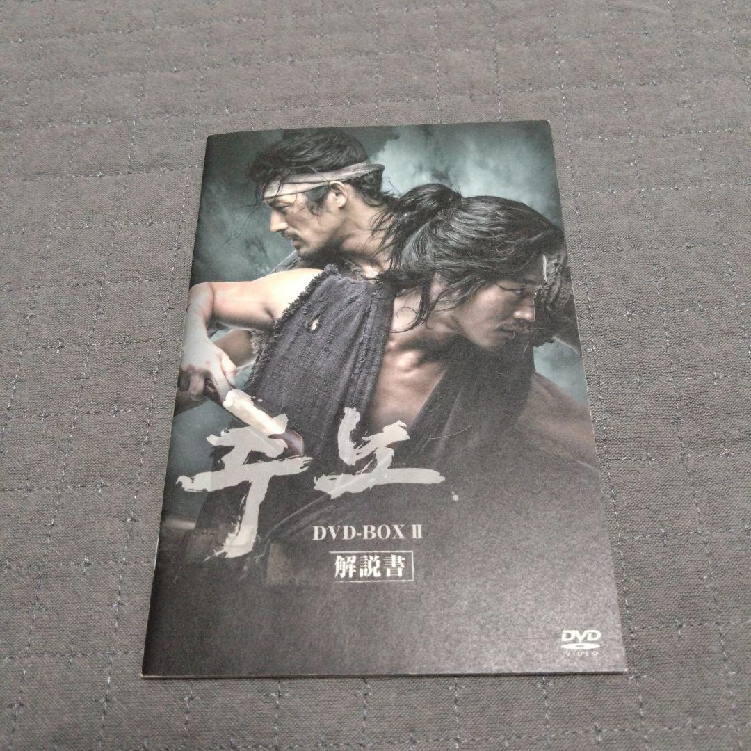 チュノ～推奴 全巻DVD-BOX1 BOX2 韓国ドラマ時代劇 - メルカリ