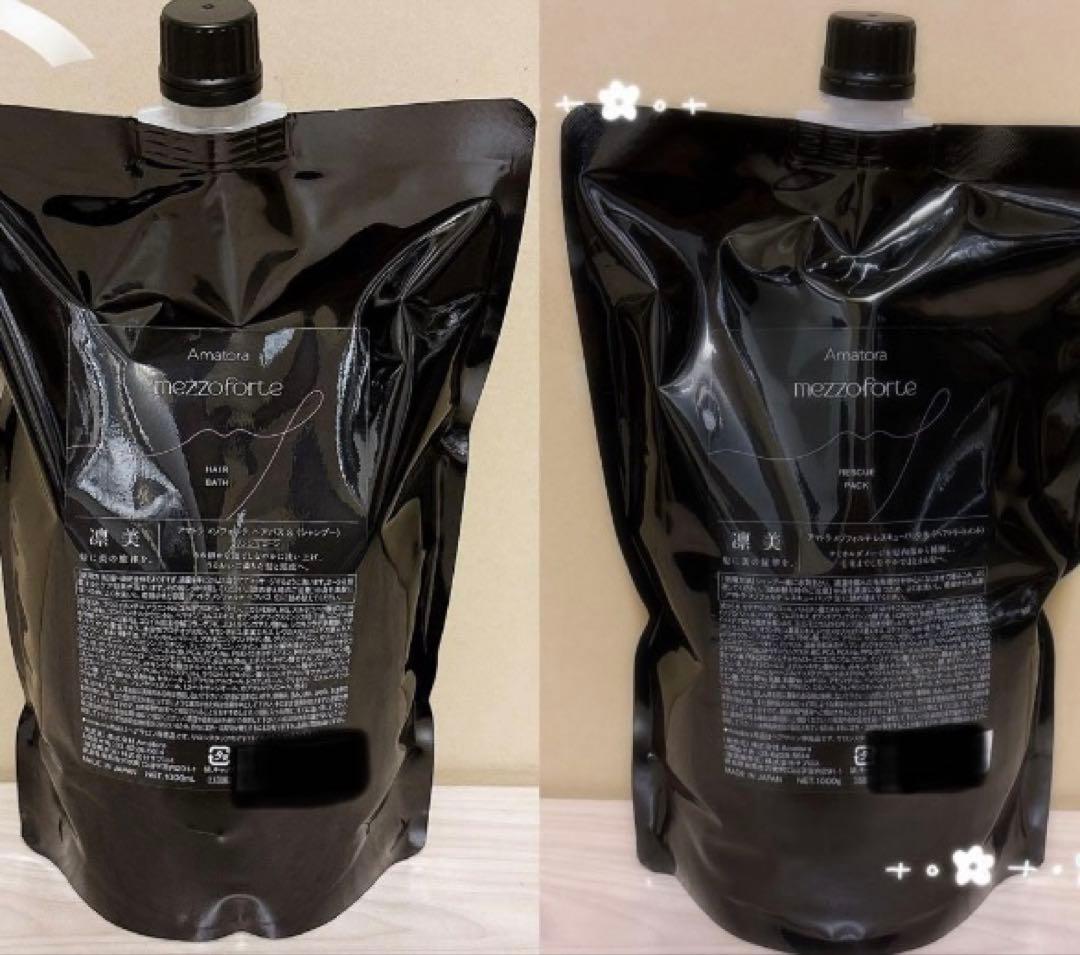 新型】アマトラメゾフォルテヘアバス&レスキュー各1000 レフィルのみ
