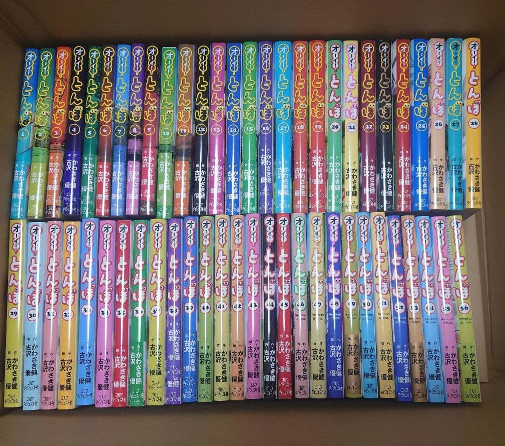 オーイとんぼ　１巻から56巻 オーイ! とんぼ 第1巻 (発売日2016年05月28日) | 雑誌/定期購読の予約