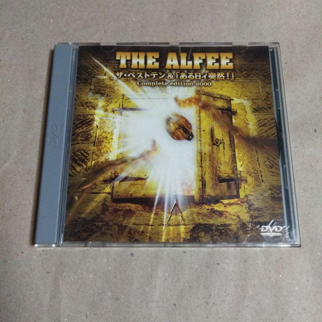 THE ALFEE・ザ・ベストテン伝説＆ある日ィ突(東芝イーエムアイ) Amazon.co.jp: THE ALFEE ザ ベストテン&ある日ィ突然 DVD : おもちゃ