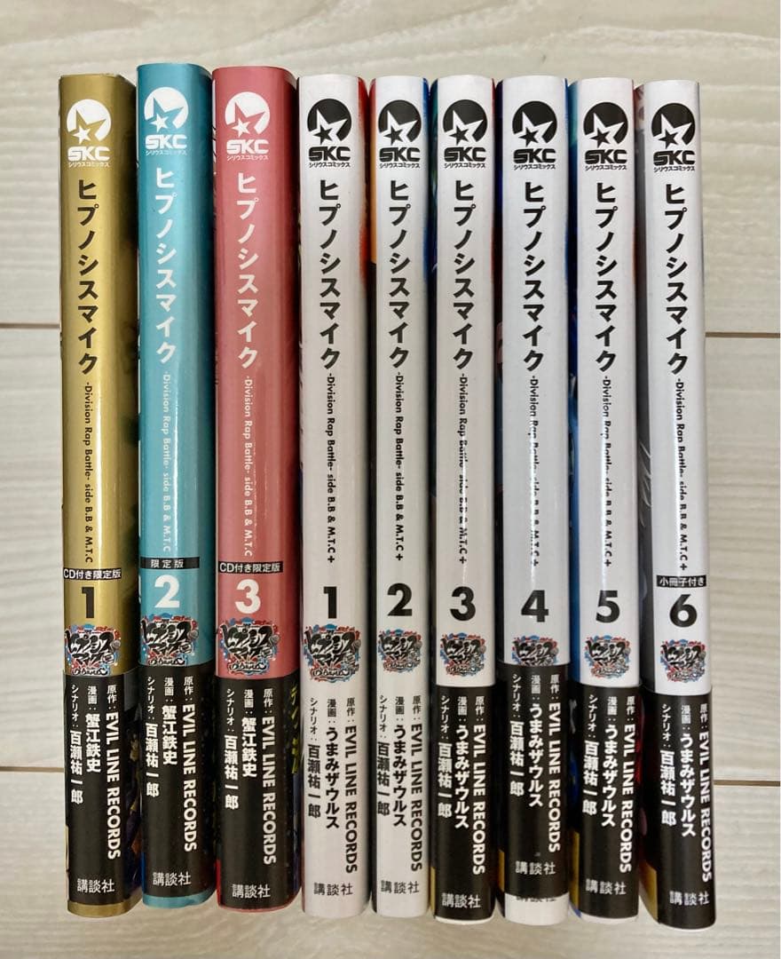 ヒプマイ ヒプノシスマイク コミカライズ 漫画 全巻 - メルカリ