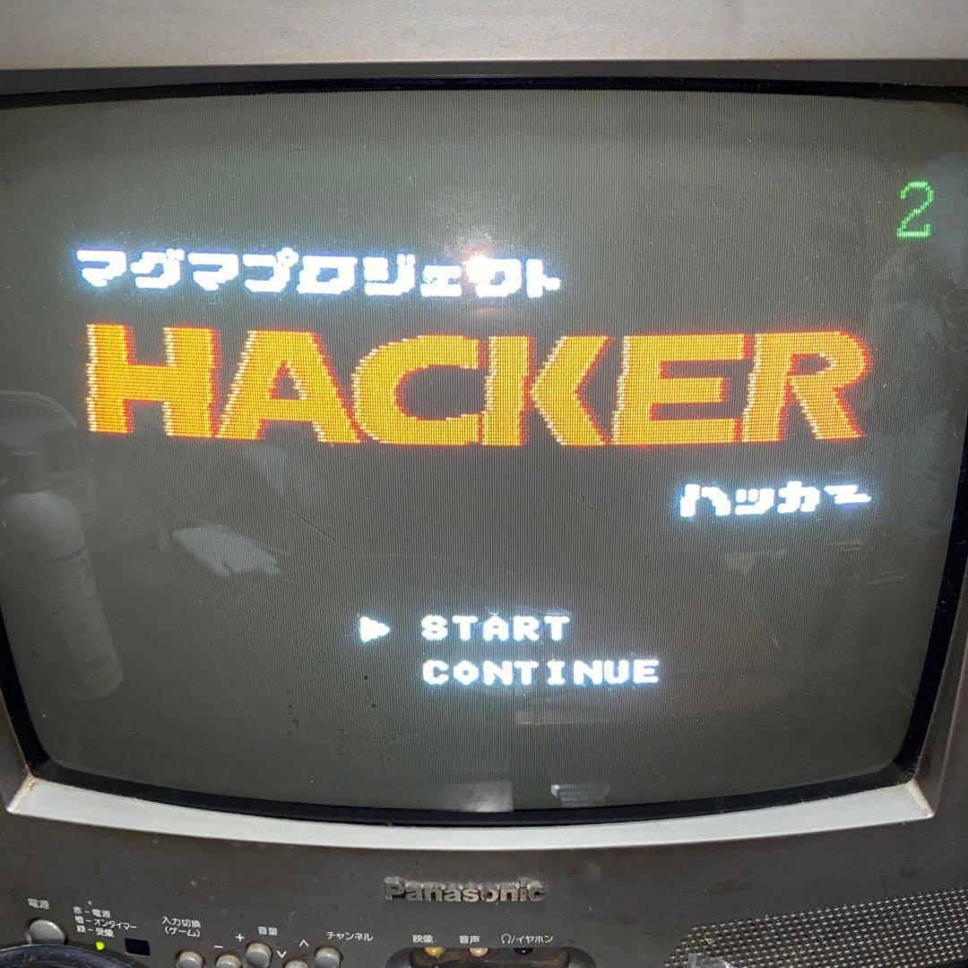 ファミコンディスクシステムまとめてバラ不可動作確認済みですが