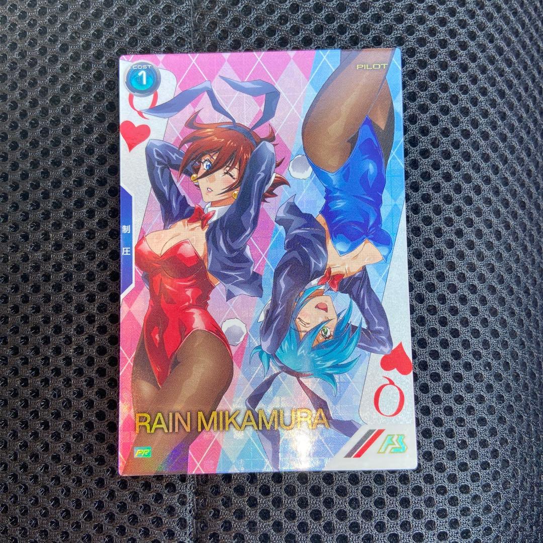 ガンダムアーセナルベース レイン・ミカムラ パラレル - メルカリ