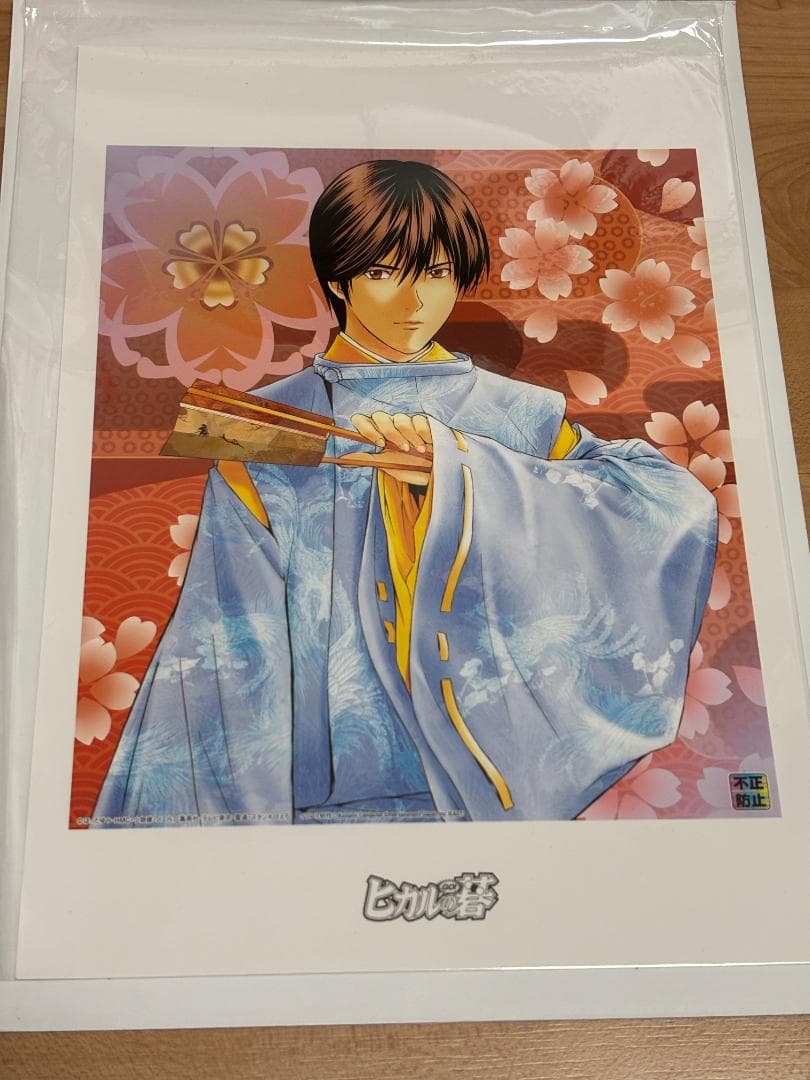 ヒカルの碁 イラスト 伊角慎一郎 1 複製原画 ジャンプフェスタ 非売品