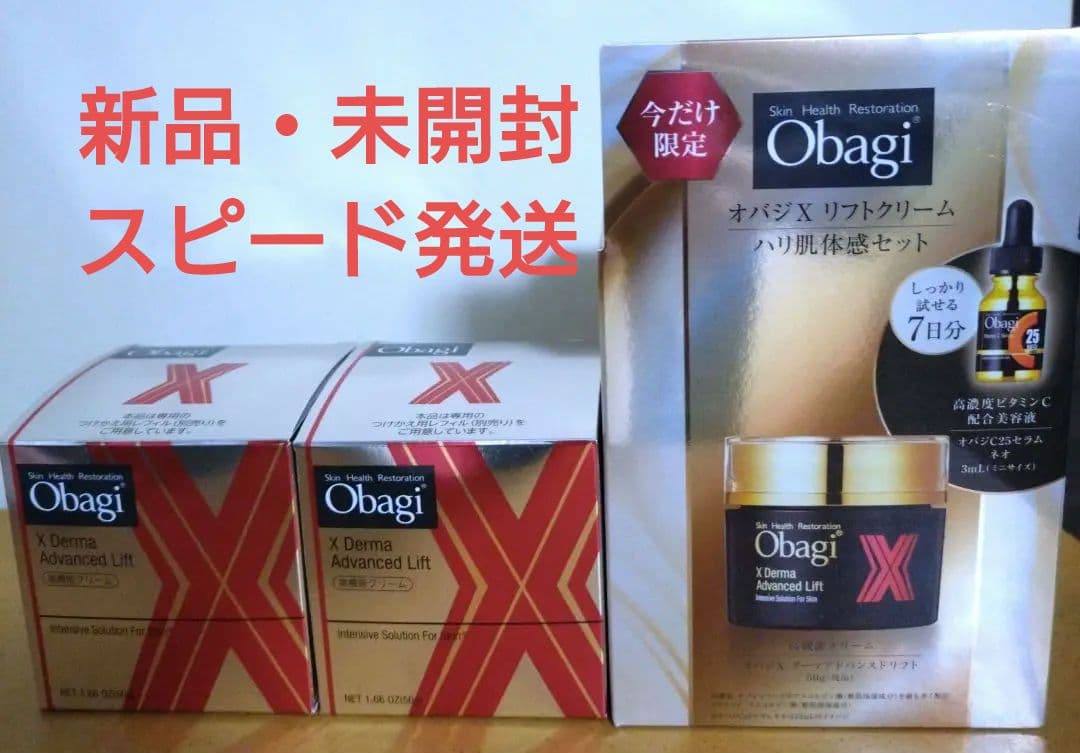限定価格！早いもの勝ち　オバジX　ダーマアドバンスドリフト♪お試しセラム付き ☆オバジX ダーマアドバンスドリフト|正規取扱・公式通販|アインズ&トルペ