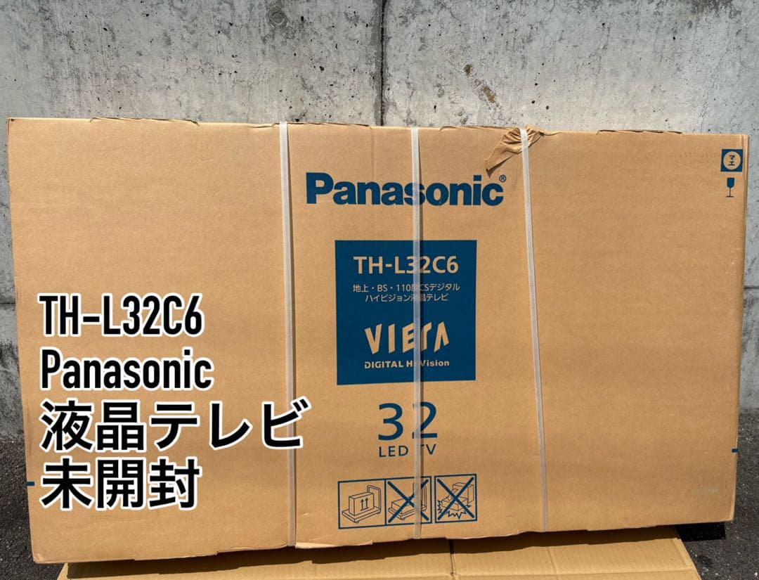 Panasonic TH-L32C6 32インチ液晶テレビ 未開封 Amazon | パナソニック 32V型 液晶テレビ ビエラ TH-L32C6