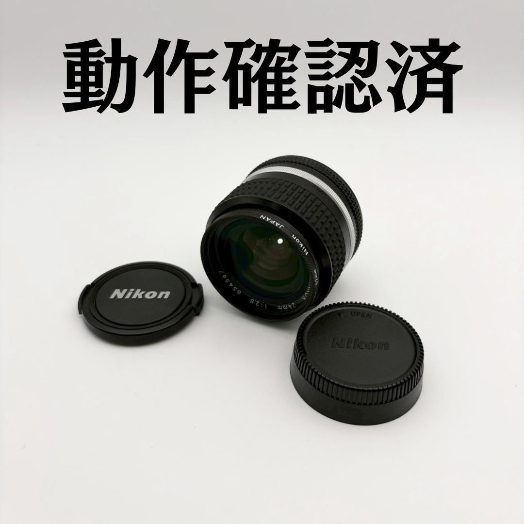 Nikon Ai-s NIKKOR 24mm F2.8 単焦点レンズ 動作確認済 Nikon（ニコン） Ai Nikkor 24mm f/2.8S 実写レビュー | フォトヨドバシ