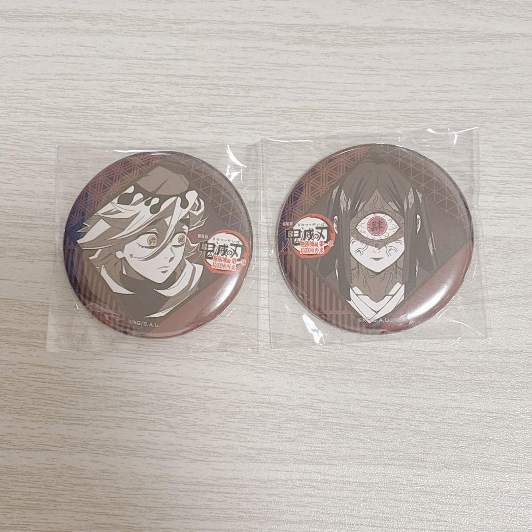 鬼滅の刃 ufotableダイニング お楽しみくじ 缶バッジ 童磨 鳴女 - メルカリ
