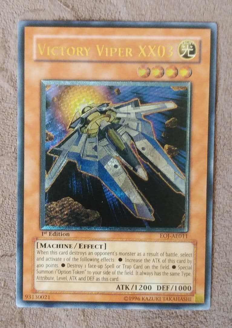 遊戯王旧アジア版アルティメットレアカードビクトリーバイパーXX03 ビクトリー・バイパー XX03 価格相場(値段)・最安値(遊戯王