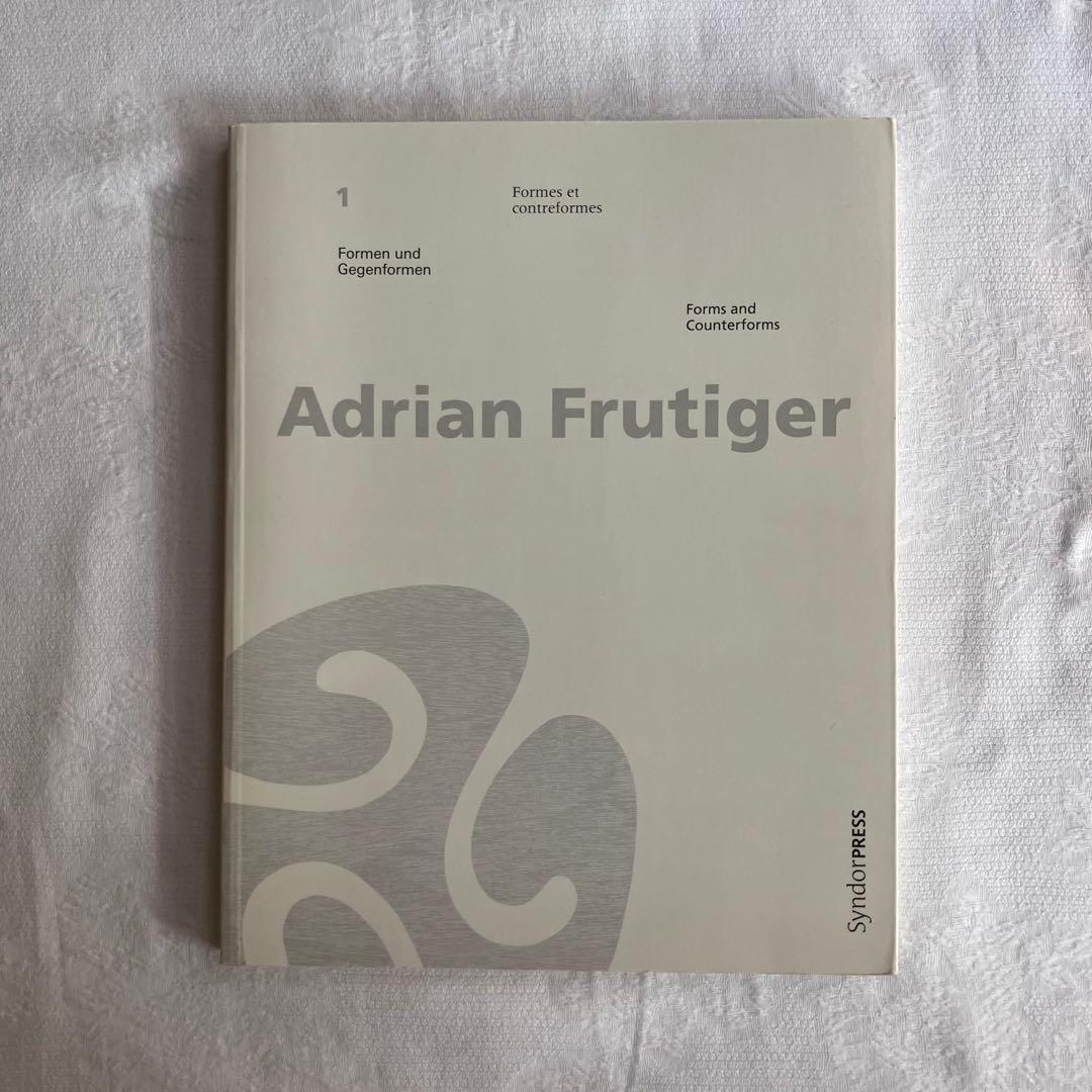 ©︎1998 Adrian Frutiger art book Graphismes by Frutiger: The Graphic work of Adrian Frutiger (Book