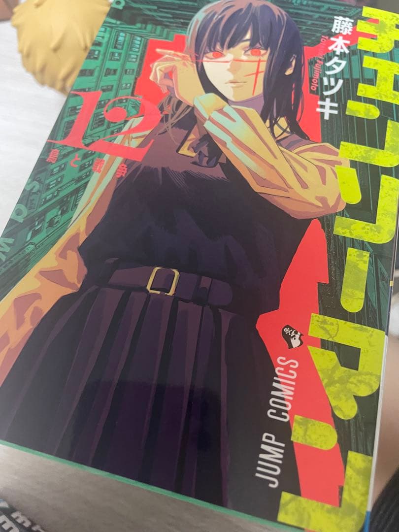 チェンソーマン 全23巻 - メルカリ