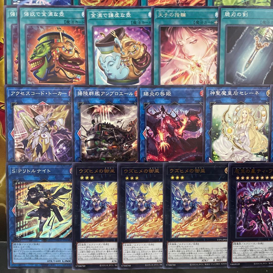 大会優勝構築 御巫デッキ 御巫奉サナキ 御巫神舞 二貴子 ウズヒメの御