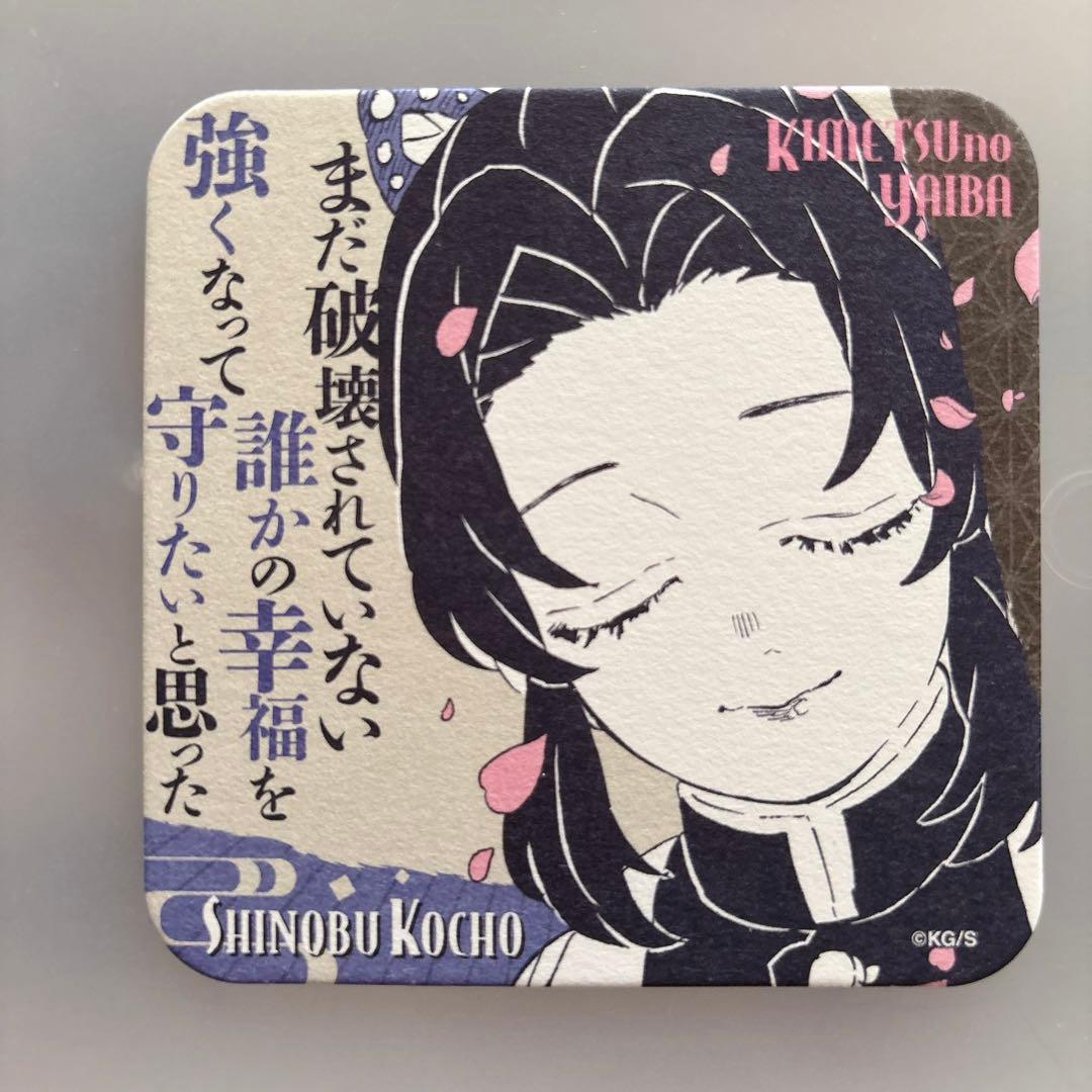 鬼滅の刃 原画展 アートコースター 第3弾 胡蝶しのぶ - メルカリ