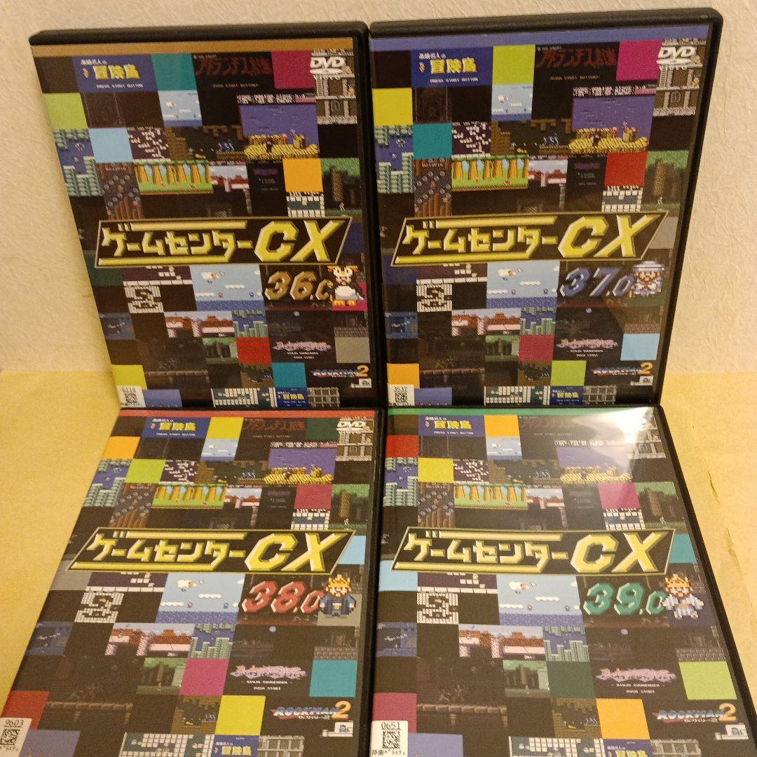 ゲームセンターCX DVD 36,37,38,39 計4点セット - メルカリ