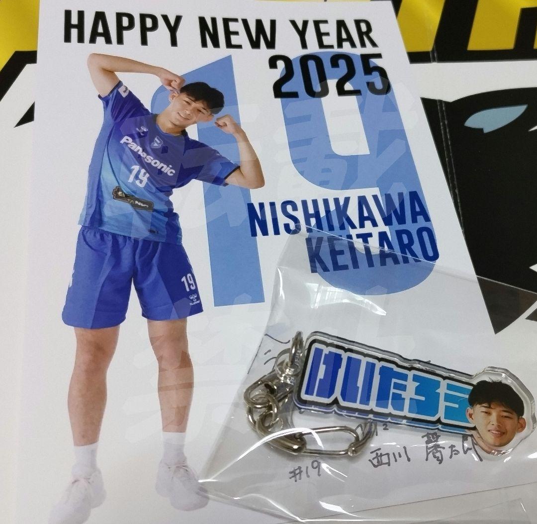 大阪ブルテオン 西川馨太郎 - メルカリ