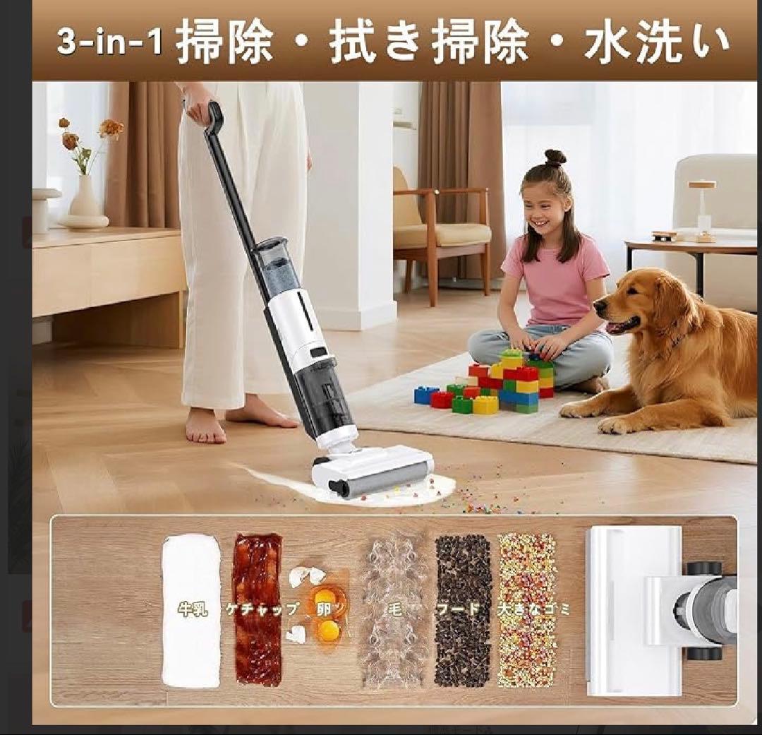 a136n 3in1最軽量コードレス水拭き掃除機 JONR ED12Lite