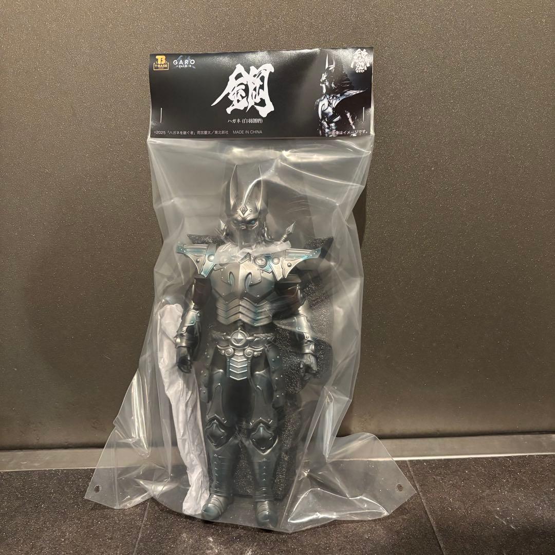ハガネ（白羽創磨） PVC (ソフビ) 雨宮慶太 牙狼 - メルカリ