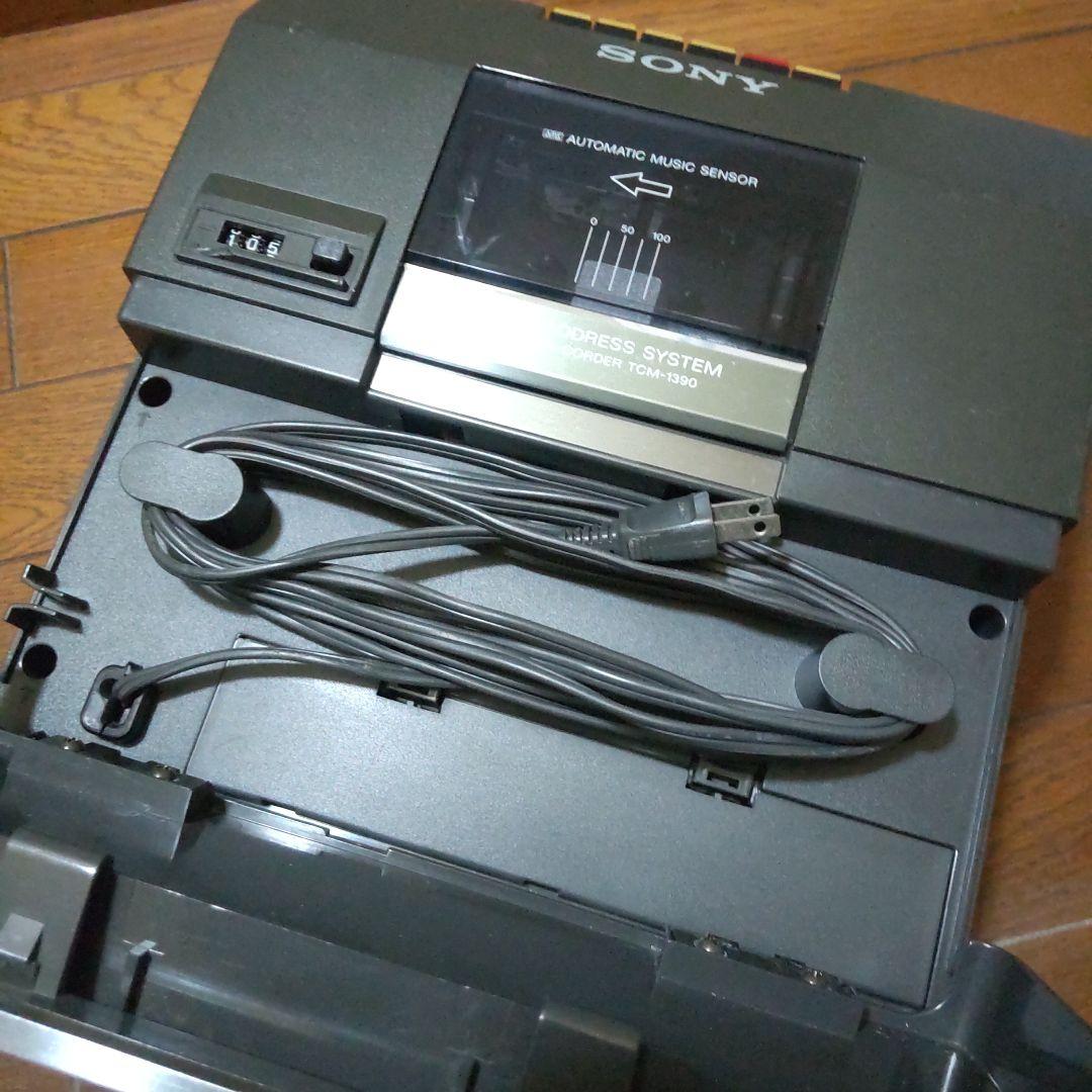 SONY TCM-1390 カセットレコーダー 拡声器 希少 - メルカリ