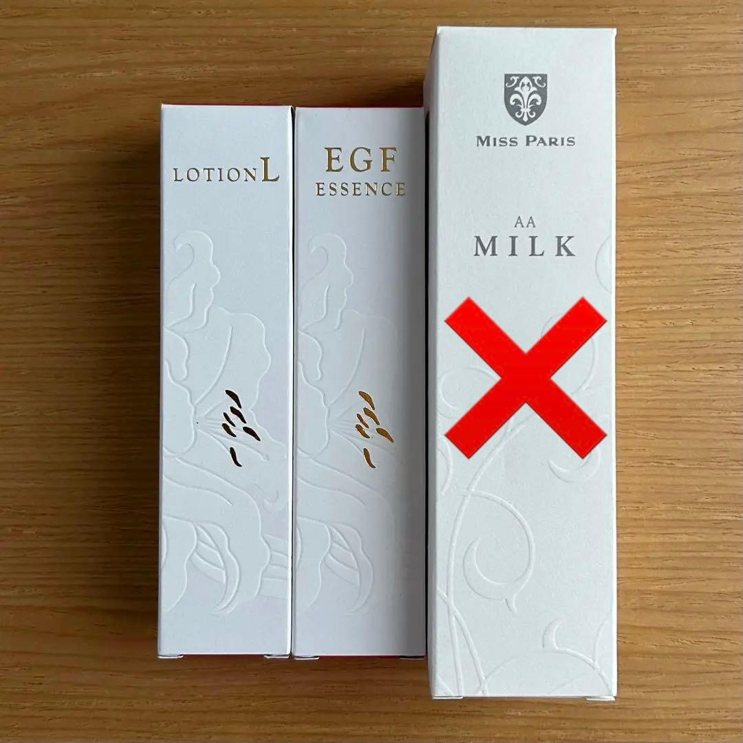 Miss Paris EGF ローションL 2つセット Miss Paris EGF ローションL 2つセット Miss Paris EGF ローションL 2