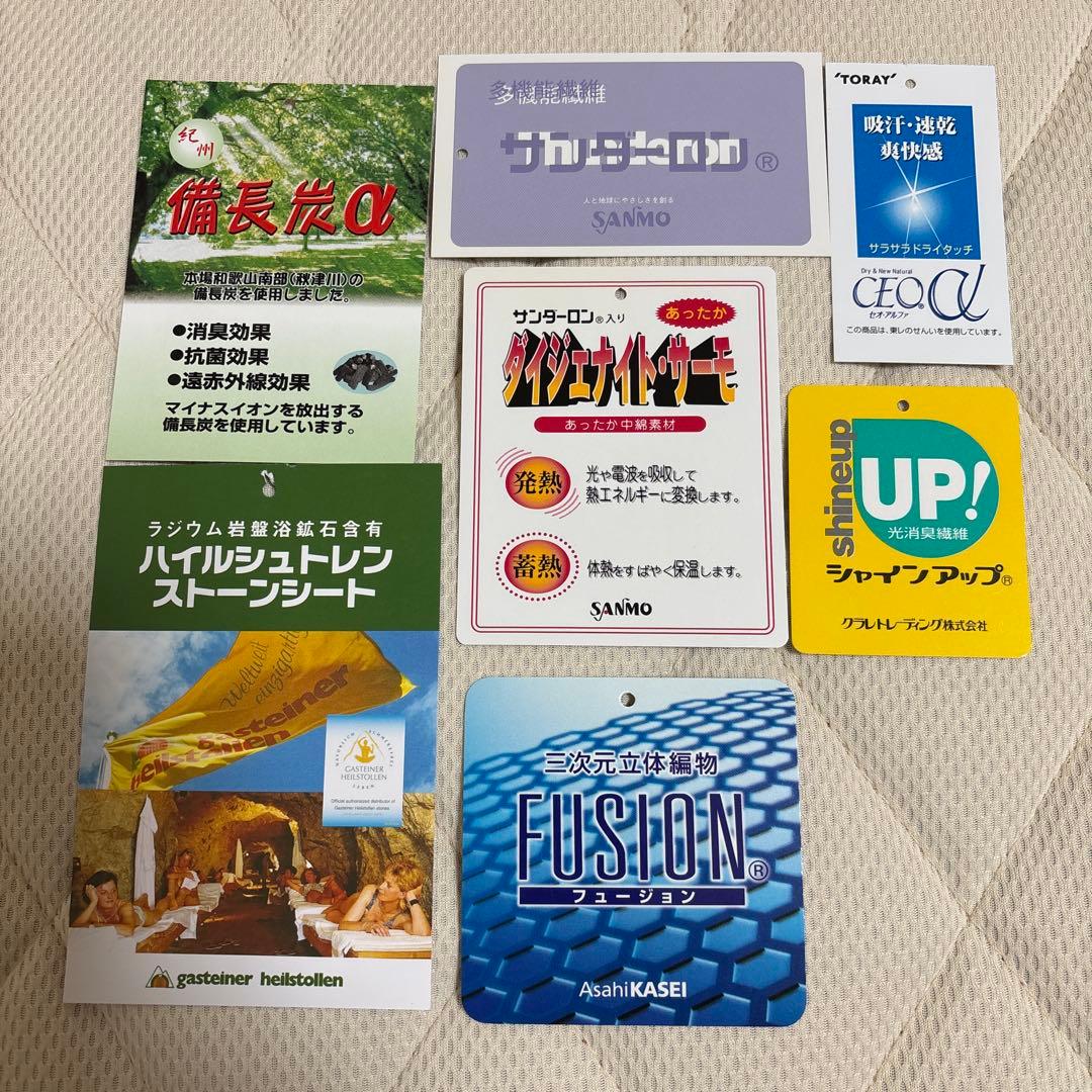 高反発マット岩盤浴ラジウム敷き布団35mm - メルカリ