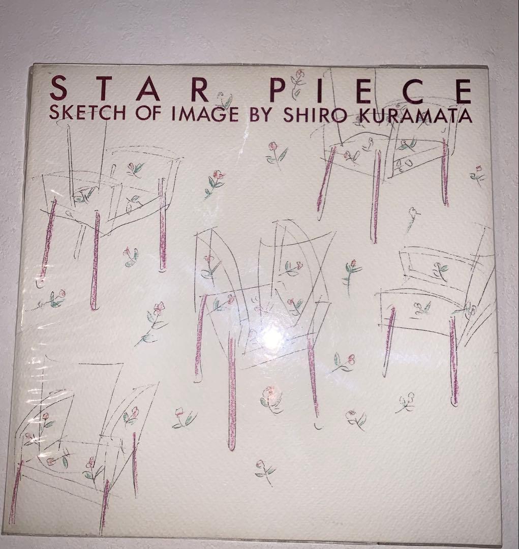 倉俣史朗 STAR PIECE イメージスケッチブックTOTO出版 DSCF3849.jpg?crop=center&