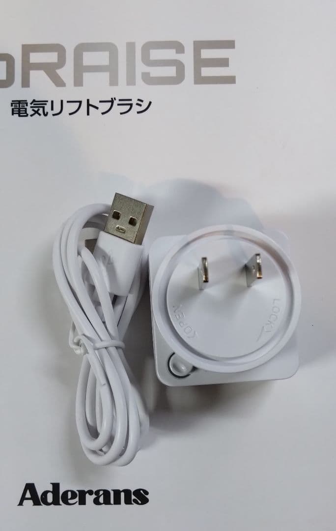 《値下げOK》Aderans DoRAISE 電気リフトブラシ