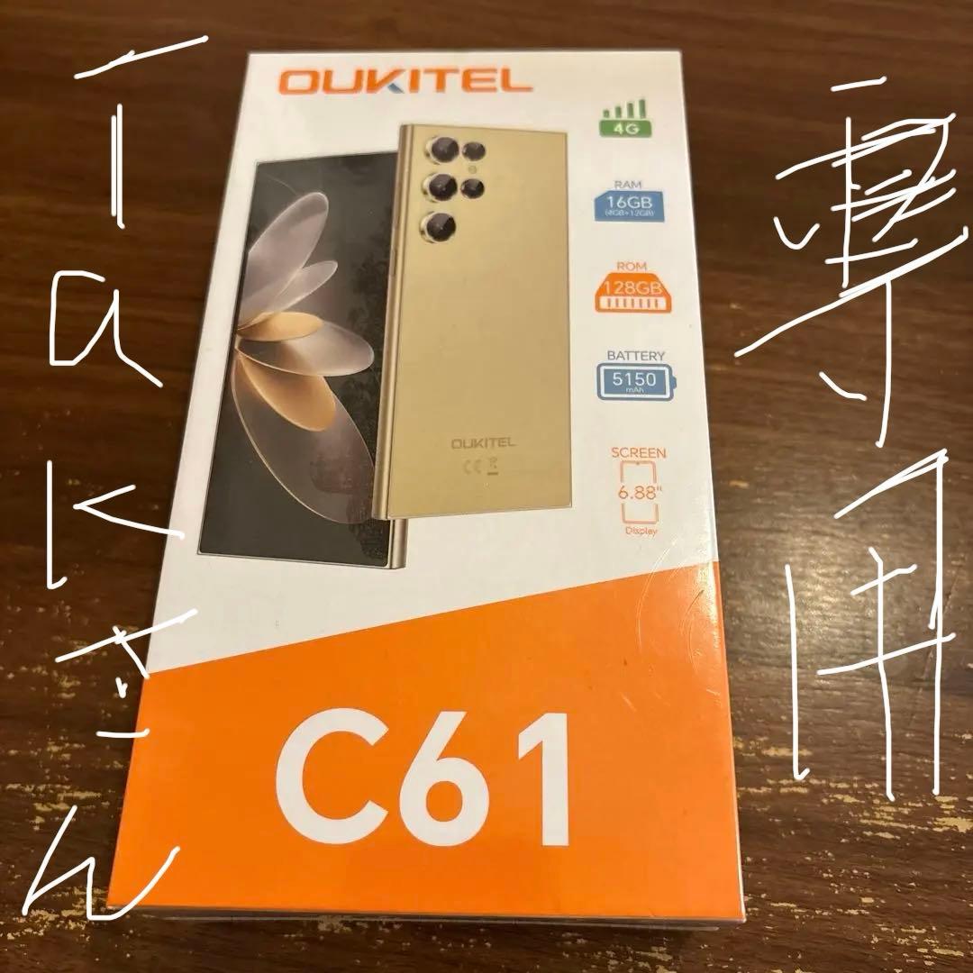 OUKITEL スマホ Amazon | [2024 新登場 5G スマホ]OUKITEL WP52 SIMフリー スマホ 本体