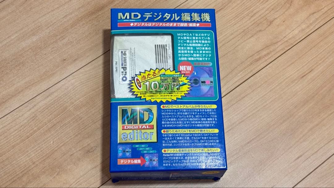 PROSPEC MDデジタル編集機 MDセイバーPRO MSP730 2026年最新】msp730の人気アイテム - メルカリ
