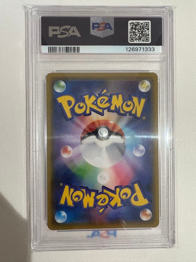 下3桁良番❗️《PSA10》メイ SR SM11b ドリームリーグ 067/049