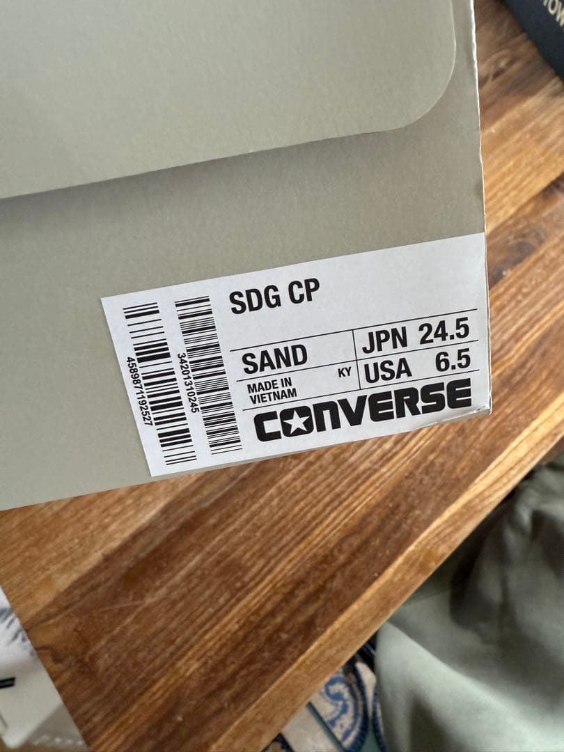 うさぎコンバース　SDG CP SAND atmos 24.5cm