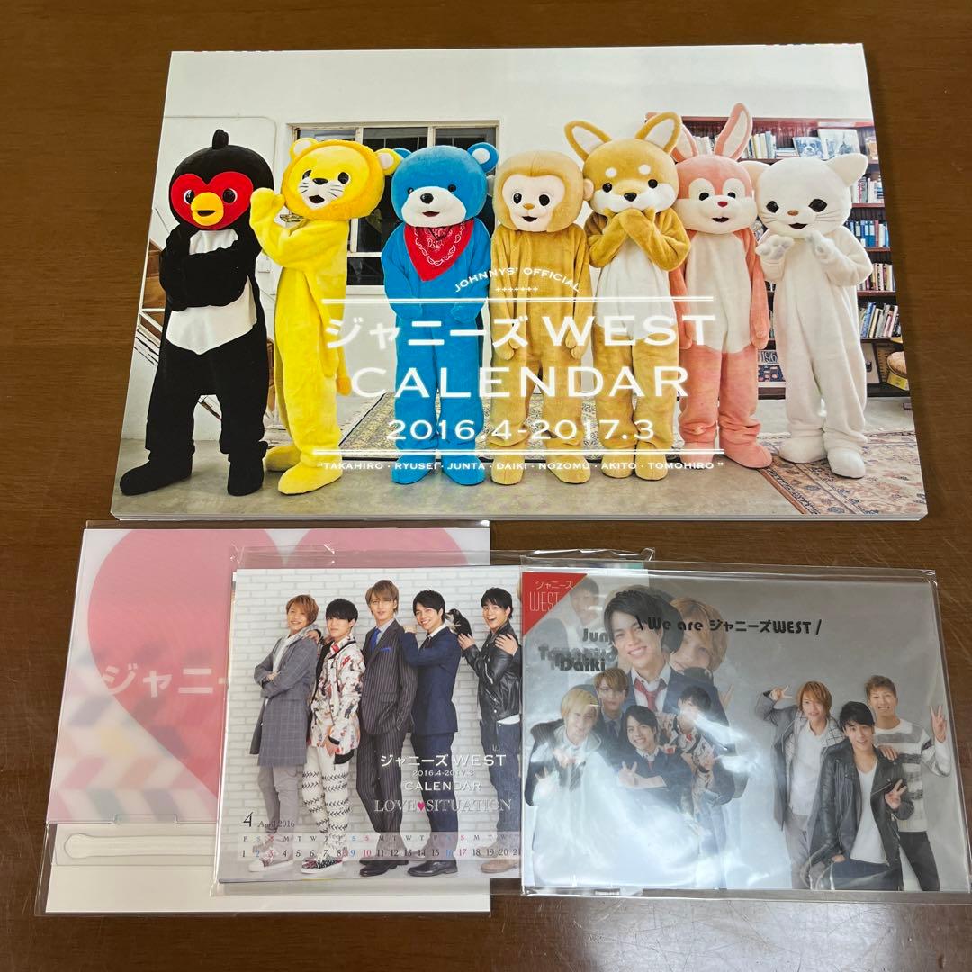 ジャニーズWEST カレンダー 2016ー2017 - メルカリ