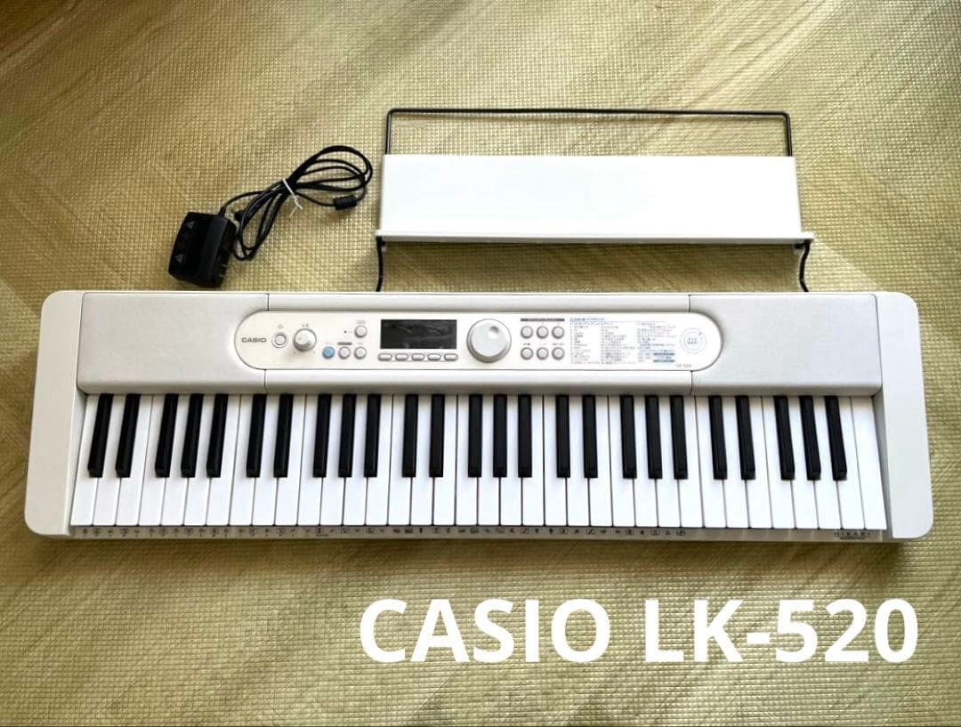 カシオ(CASIO)光ナビゲーション電子キーボード LK-520　61鍵盤 ユアサプライムス.com｜カシオ 電子キーボード LK-520 61鍵盤 電子