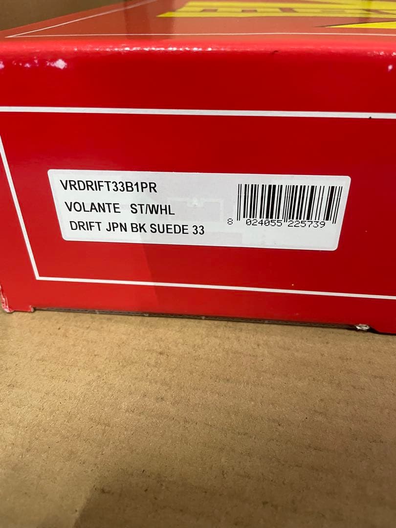 ケイ さん専用 ステアリング ドリフト 33パイ BK/スエード D-20 - メルカリ