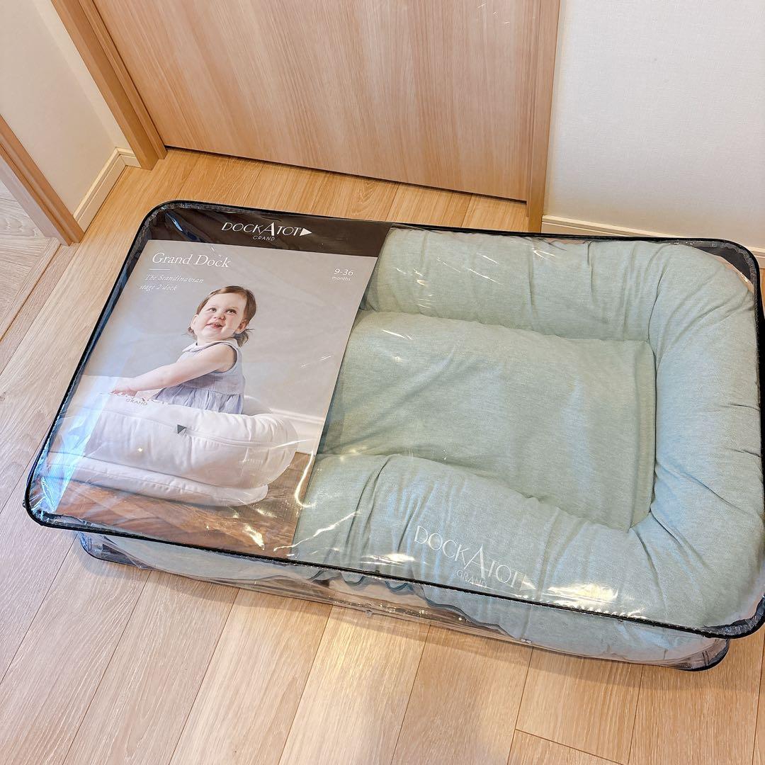 DockATot Grand Dock ドッカトット グランド カバー付 - メルカリ