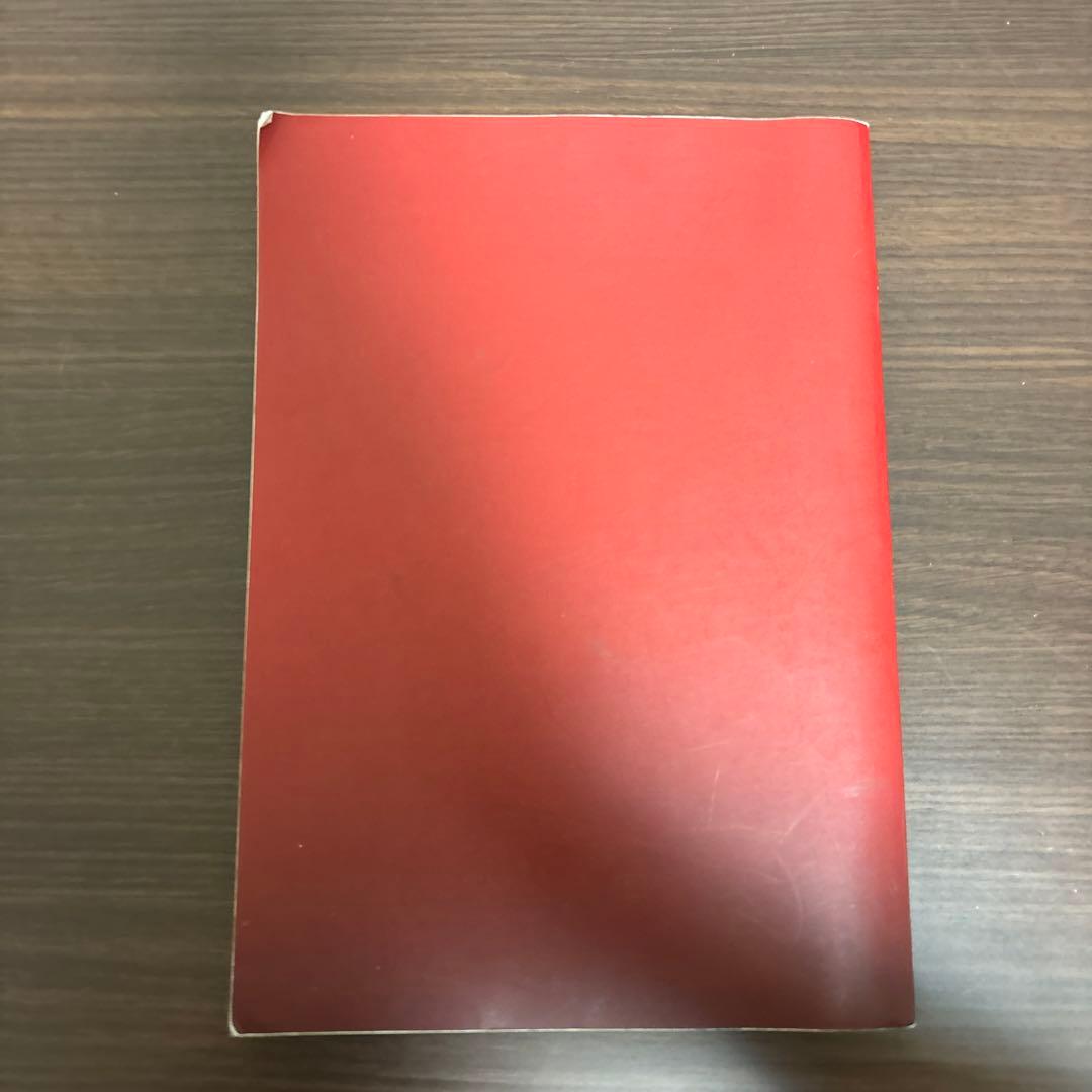 京大文系数学 炎の100題 - メルカリ