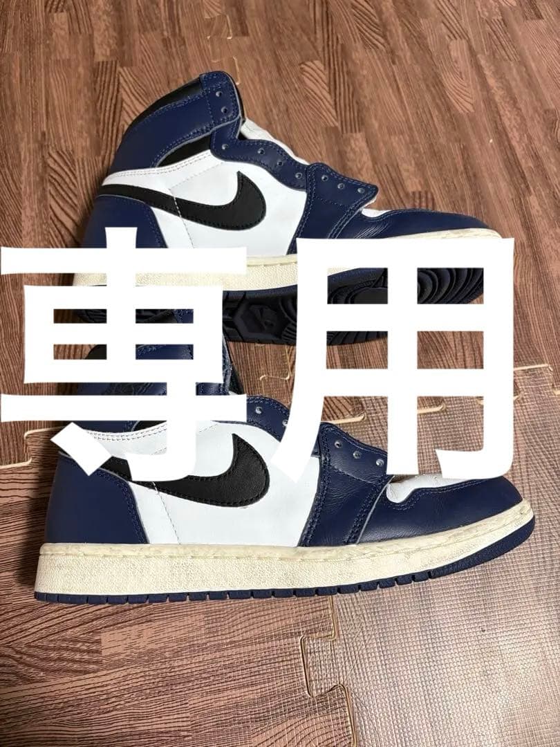 シューズ(男性用) Nike Air Jordan 1 High OG Midnight Navy Air Jordan 1 High OG Midnight Navy Review - YouTube